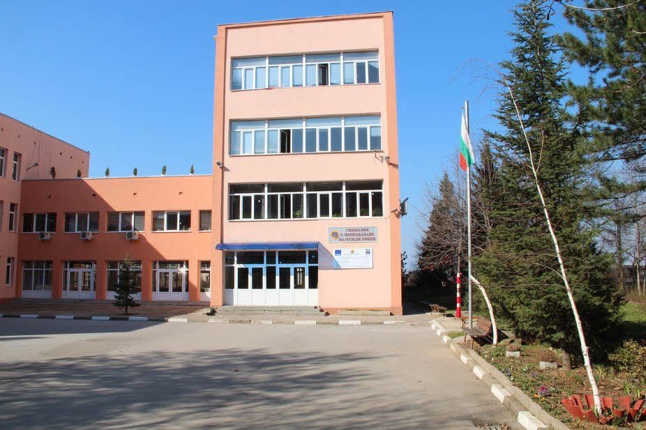 Das Fremdsprachengymnasium, auf das Mariya N. ging.
