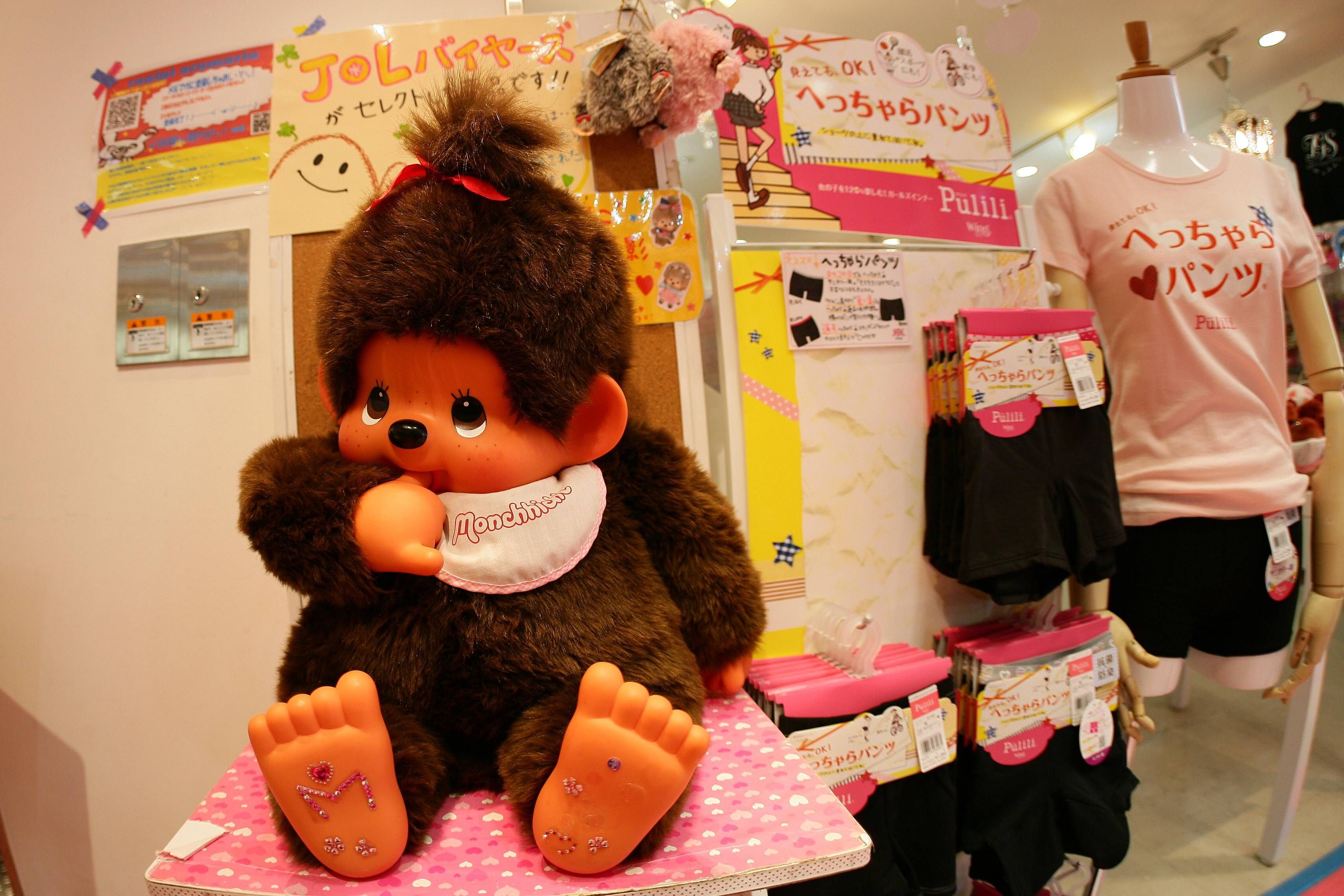 Monchhichi sind inzwischen Kultobjekte.