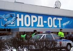 Polizisten stehen vor dem Musicaltheater «Nord-Ost» in Moskau. (Foto: dpa)
