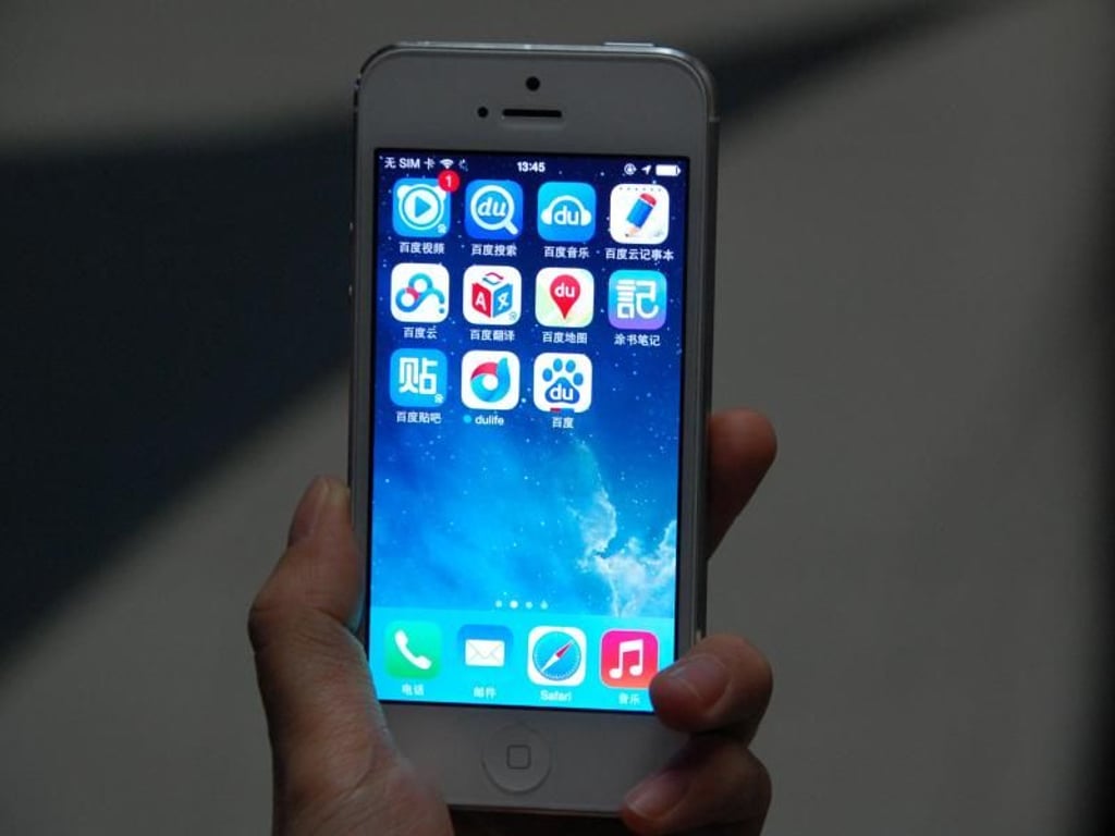 Im chinesischen Internet ist die Suchmaschine Baidu führend. Foto: Stephan Scheuer