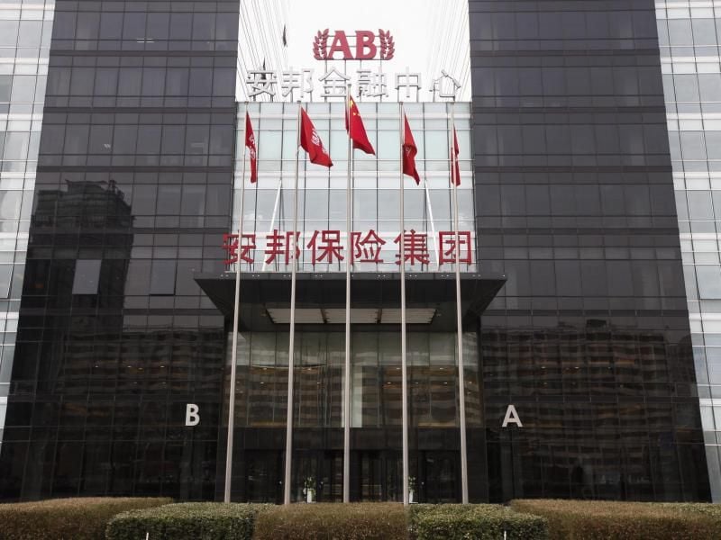 Das Anbang-Konsortium bietet 82,75 Dollar in bar pro Starwood-Aktie. Foto: Rolex Dela Pena/dpa