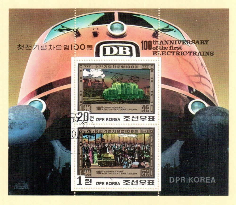 Die Marke mit der Bitterfelder Lok ist Teil eines ganzen Briefmarken-Blocks.