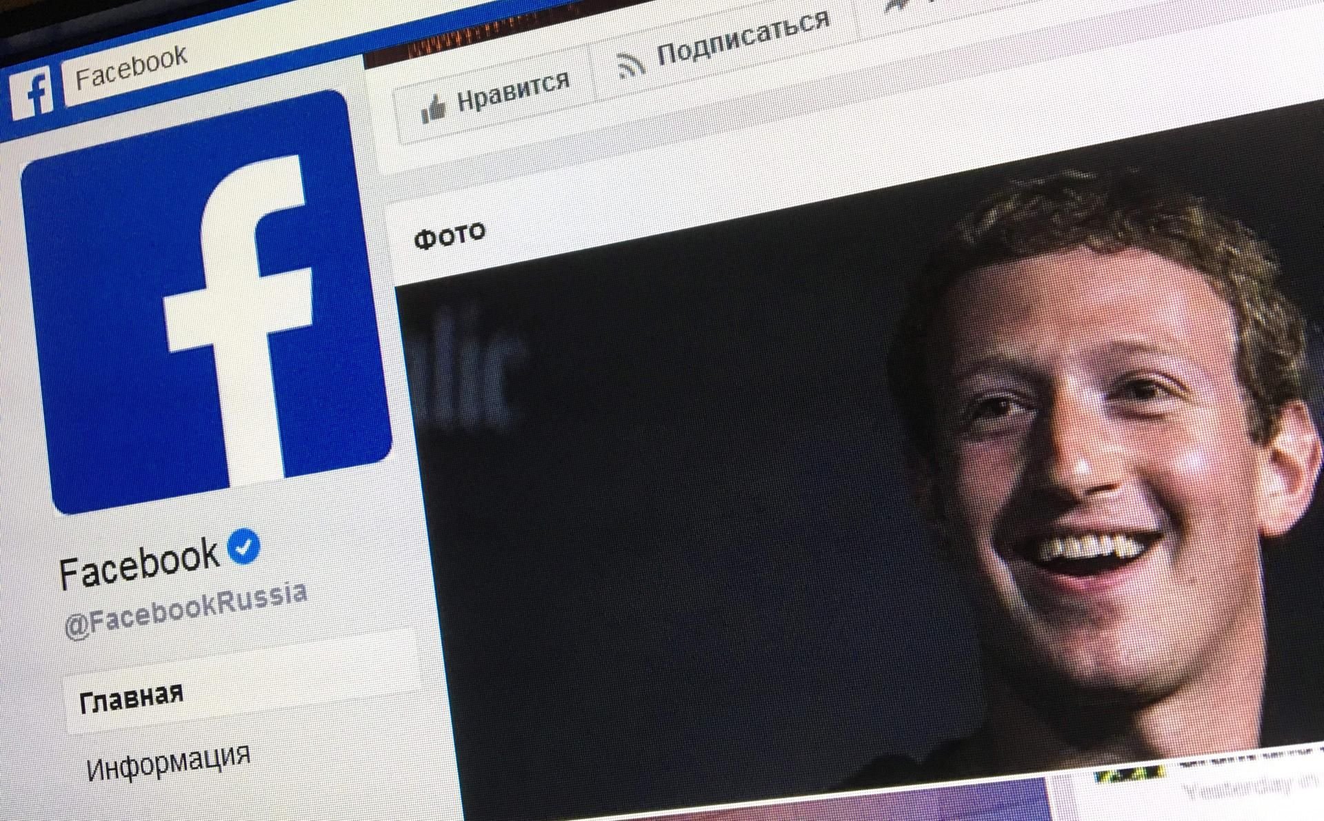 Facebook-Chef Mark Zuckerberg