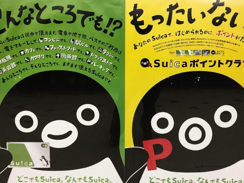 Die Maskottchen-Branche ist so riesig, dass das Finanzministerium eine Kampagne ausrief, um die Zahl der Maskottchen zu reduzieren. Foto: Lars Nicolaysen