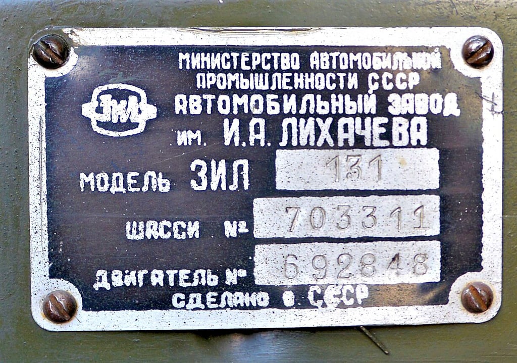 Das Typschild ZIL 131 KO