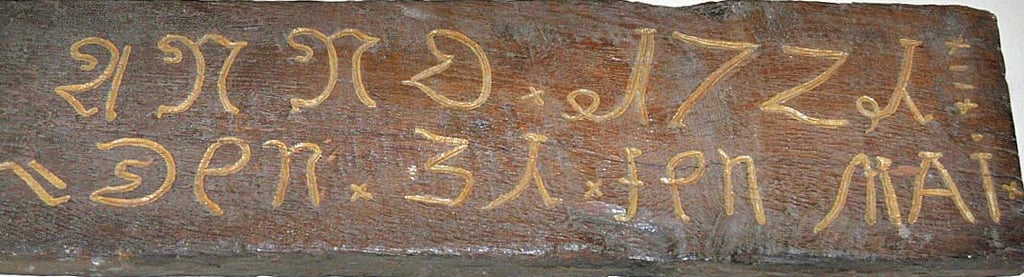 Das Datum, 31. Mai 1721, auf dem gefundenen Brett wird als Geburtsstunde der Kirche angenommen. Es hängt im Gotteshaus.