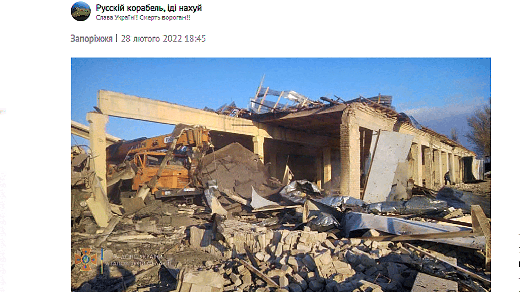 Ein Screenshot der in Kiew beheimateten Nachrichtenseite dero.ua zeigt Schäden nach einem russischen Luftangriff auf Saporischschja.