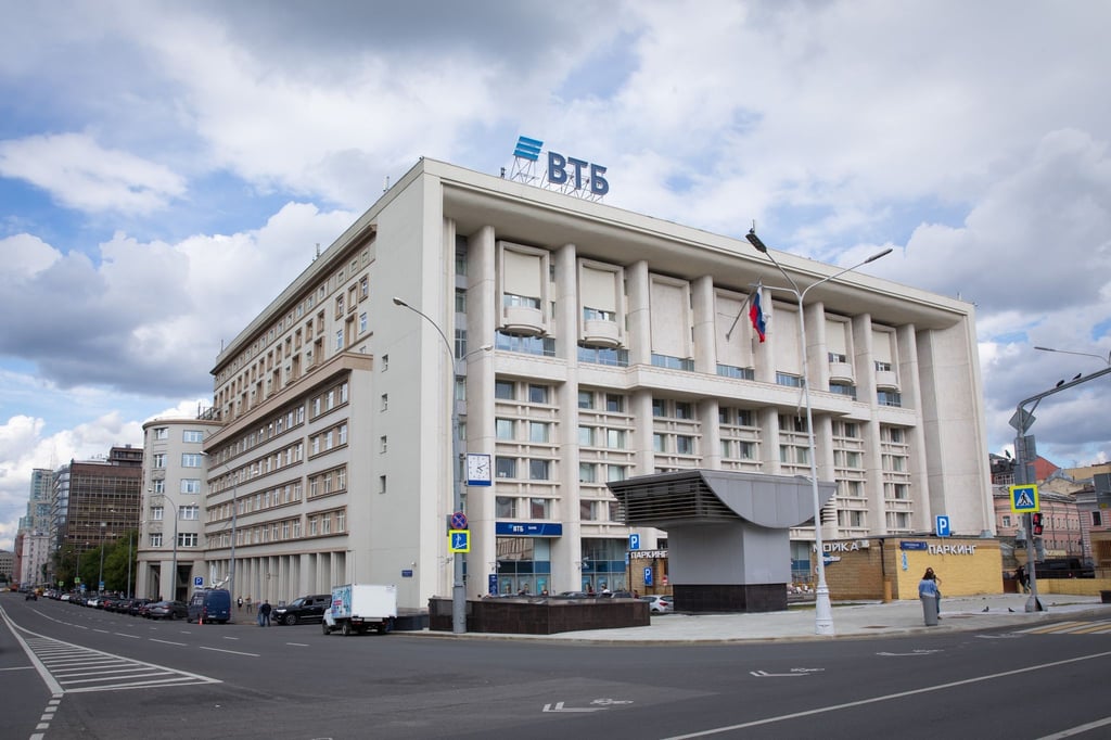 Die Zentrale der VTB Bank in Moskau.