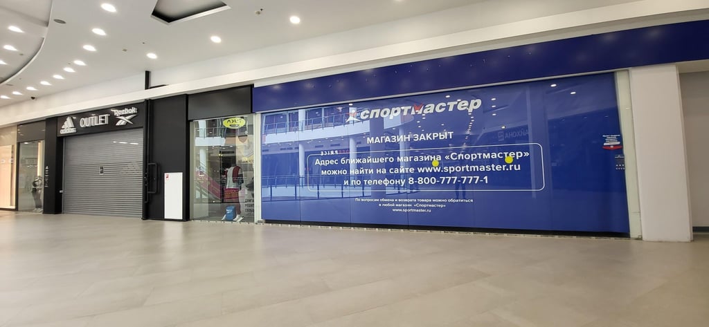 Analysen zeigen, dass EU-Sanktionen die russische Wirtschaft schwächen - aber mit Nebenwirkungen.