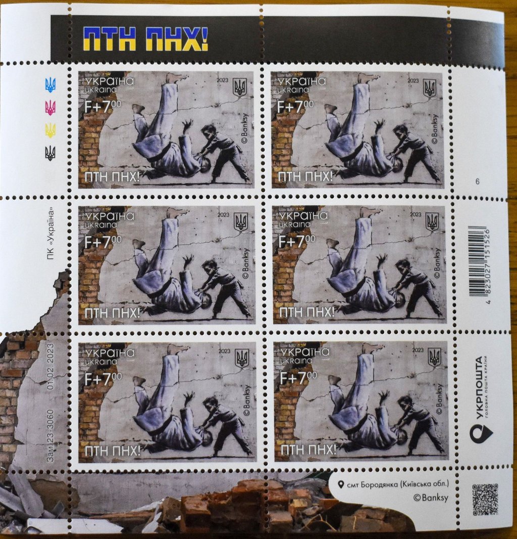 Ukrainische Briefmarken mit einem Wandgemälde des Graffiti-Künstlers Banksy.