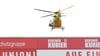 Heli über dem Stadion: Hubschrauber über der Alten Försterei