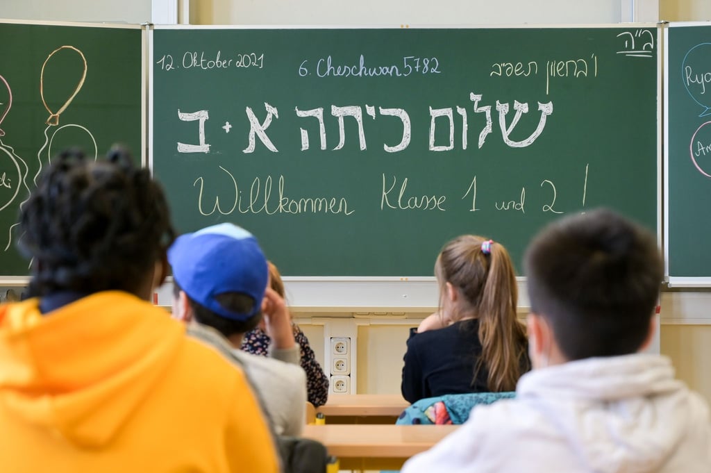 Im Oktober 2021 war das Modellprojekt für jüdischen Religionsunterricht gestartet. (Archivbild)
