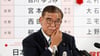 Japans Regierungschef Ishiba stand nach Wahlschlappen in seiner eigenen Partei in der Kritik. (Archivbild)