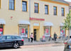 Seit 1993 gibt es die Akener FIliale, die sich in der Köthener Straße befindet.