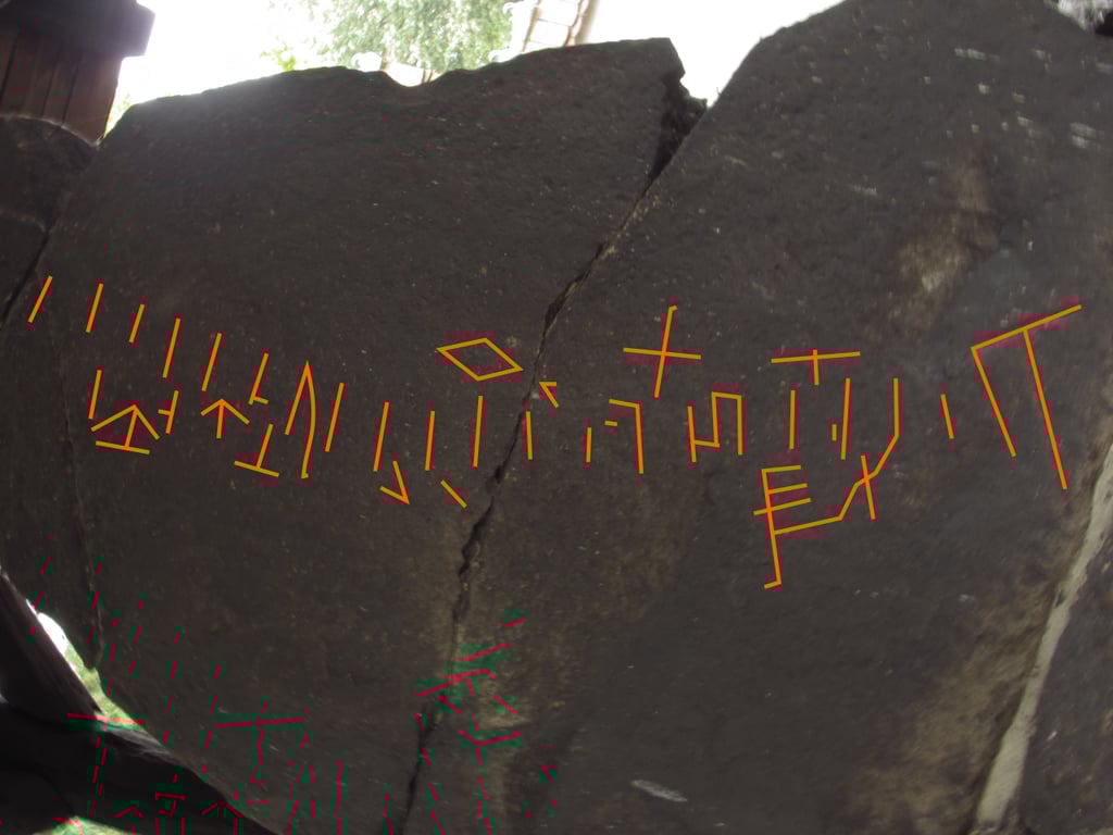 Inschrift (retuschiert) in angenommener Ausrichtung.