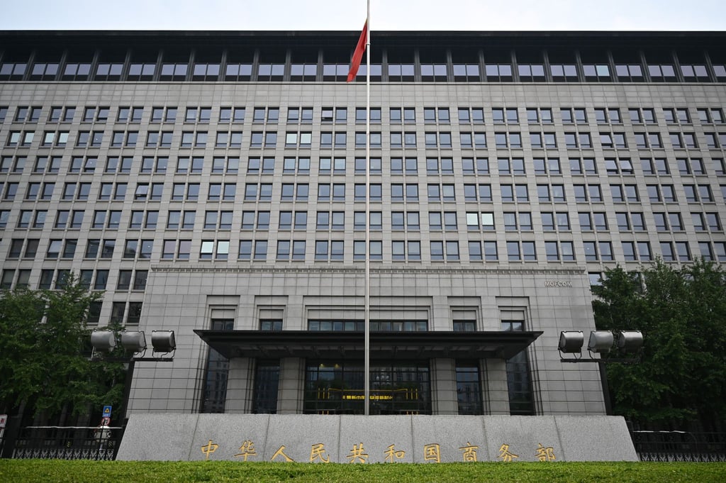 Chinas Handelsministerium warf den USA Doppelmoral im Handelsstreit vor. (Symbolbild)