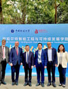 Hochschule Anhalt hat gemeinsam der China University of Geosciences ein Institut in Wuhan eröffnet