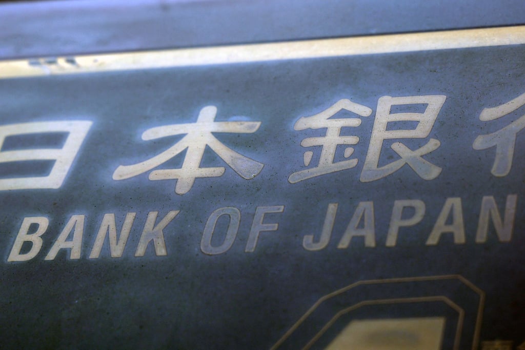 Japanische Zentralbank: Leitzins auf höchstem Stand seit 30 Jahren. (Archivbild)