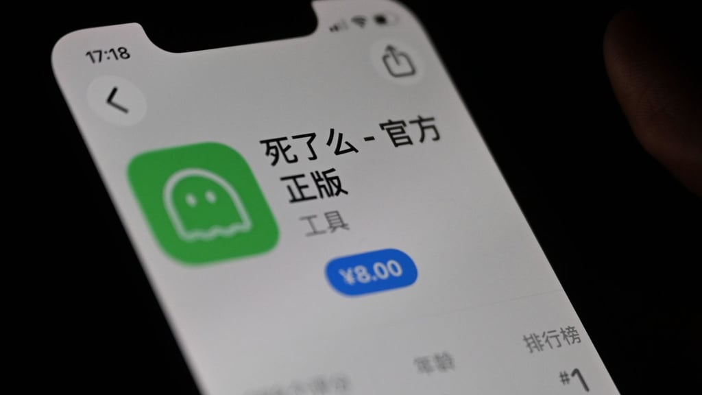 Im China meldet eine App täglich per Knopfdruck, ob Nutzer noch leben.